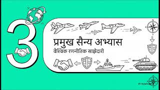 रत क परचन सथन