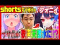 薬やってる？？？