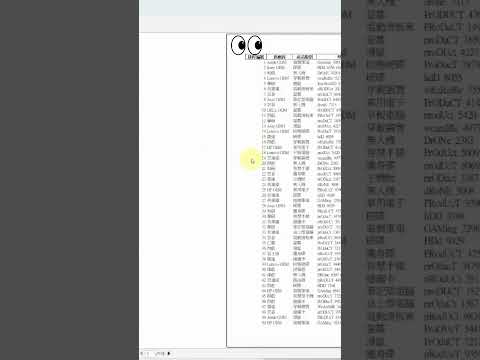 【 超級小技巧】如何列印每一頁的欄位標題！
