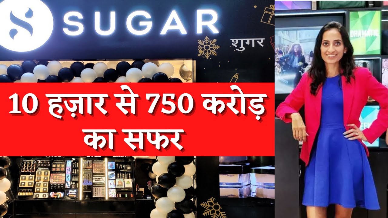 The Remarkable Journey of SUGAR Cosmetics: From 10,000 Rs to 750 Crore | Business Ideas, Ecommerce, and Business Case Study The Remarkable Journey of SUGAR Cosmetics: From 10,000 Rs to 750 Crore | Business Ideas, Ecommerce, and Business Case Study