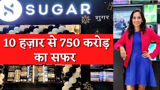 10000 Rs to 750 Crore Journey of SUGAR Cosmetics | Business Ideas | Ecommerce | Business Case Study screenshot 3