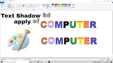How to Apply text Shadow in Ms Paint Of Computer