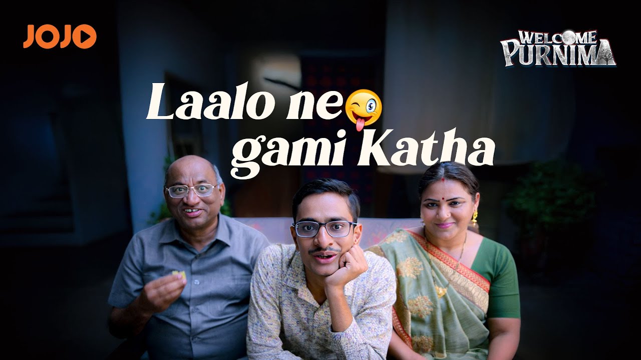 Arrange Marriage Meeting Gone wrong  😂🤣| Welcome Purnima Funny Scene | Hemal Sevak | Manasi Rach |