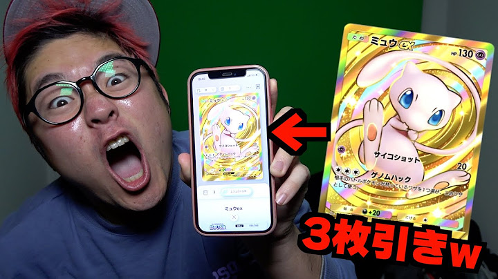 【超神回】クラウンのミュウ当たるまで引き続けるポケポケでまさかの3枚クラウン出ました。