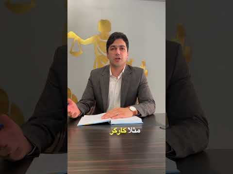 ارزش جون آدم ها در هر کشور قانون ترند
