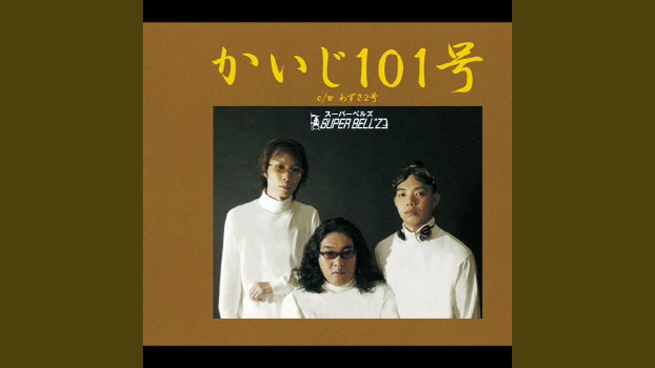 Azusa•*¨*•.¸♬︎ Azusa 2gou - YouTube