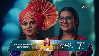 Kamali | Ep - 37 | Best Scene | Aug 10 2025 | Zee Marathi Thumb