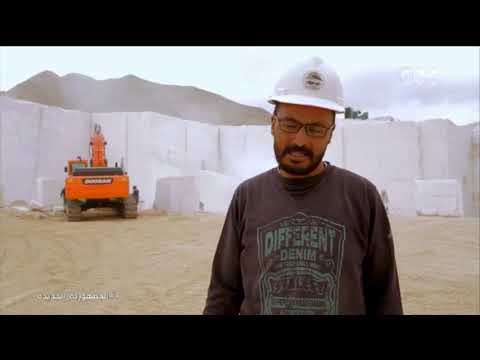 مصنع الجلالة للرخام من أكبر المصانع اللي ممكن تشوفها المهندس إبراهيم خطاب هياخدنا في جولة