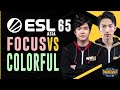 WC3 - ESL Asian Open Cup #65 - Grand Final: [ORC] FoCuS vs. Colorful [NE]