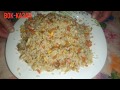 ЖАРЕНЫЙ РИС С ОВОЩАМИ И ЯЙЦОМ   Китайская кухня