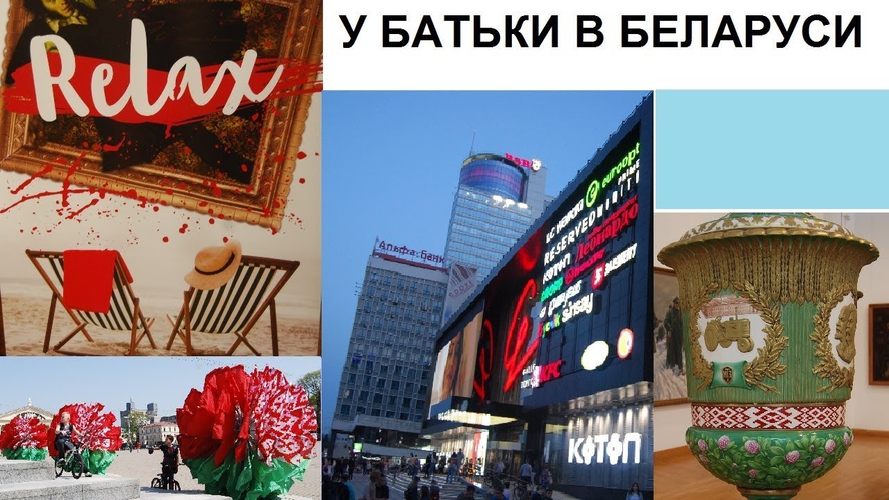 Фиат в беларуси