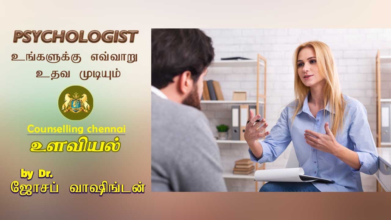 phd in counselling psychology in chennai