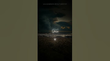 القرآن الكريم بتلاوة هادئة وجميلة🫠🎧
