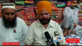 RKK MEDIA NEWS ।।Poonch Rawlakote Trade Association, Poonch, J&amp;K election held today at their office