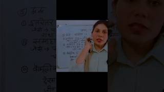 हिंदी व्याकरण समास #viral #viralshorts #trending #youtubeshorts #hindi #hindivyanjan #smash #upsc
