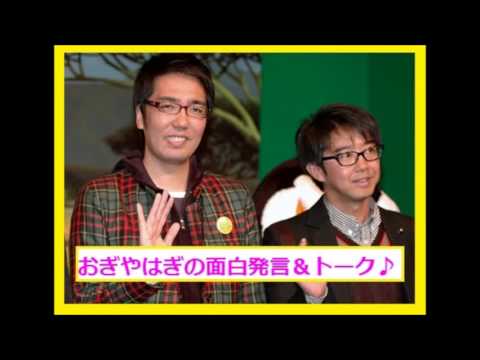 北川景子×DAIGO熱愛報道！おぎやはぎ小木「高感度上がる」