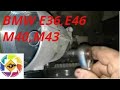 BMW E36,E46 M40,M43 1.8l  замена прокладки масляного  стакана(корпуса фильтра)