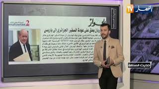 حديث الصحافة : هذه هي أسباب إرتفاع الأسعار و ندرة الزيت