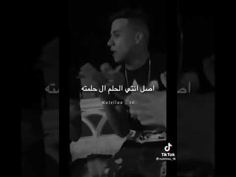 طب اه من صوتك وحلاوته