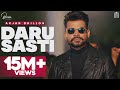 Daru Sasti (Full Video) Arjan Dhillon | The Kidd | I Can Films | Latest Punjabi Songs 2020