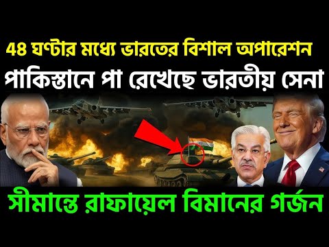 Major Explosion On Indo Pak Border War Like Situation On LoC Major Action By Indian Army In POK 