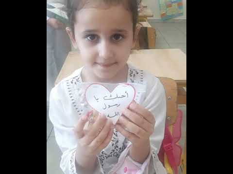 متعل مو دوحة المقاصد يطب قون قيمة الكرم بمناسبة ذكرى المولد الن بوي الش ريف