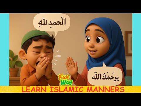 Islamic Manners For Kids A Fun Sing Along Song Describing Islamic Manners Must Watch 
