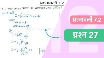 7.2 Maths Class 12 Question 27 | Class 12 Maths Prashnavali 7.2 Question 27 | Hindi Medium
