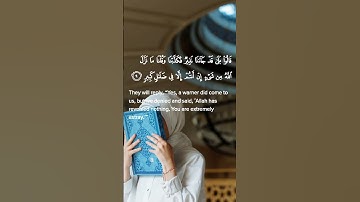 تلاوة خاشعة  #قران_كريم 💗قرآن