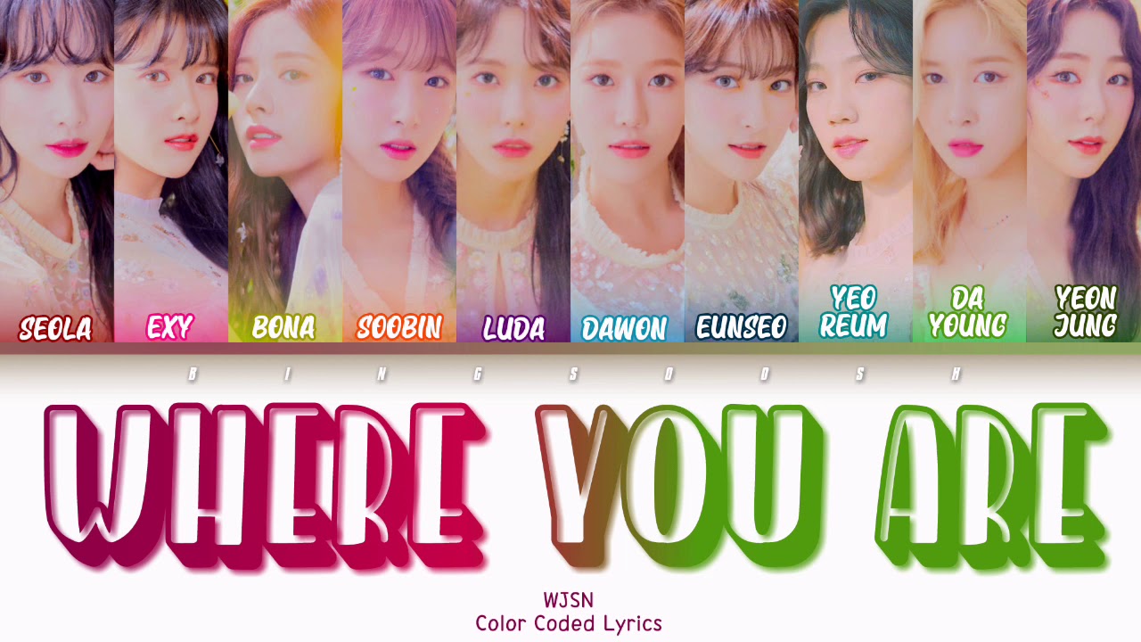 WJSN (우주소녀) - Where You Are (바램) Lyrics (Han/Rom/Eng/Color Coded/Lyrics/가사) | bingsoosh