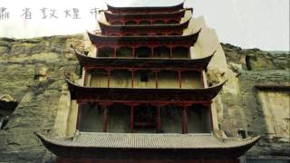 跟著小吵去旅行＞＞2011年中國絲路之旅。音樂《康定情歌》.wmv