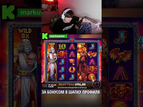 Скачайте Pinco Казино сейчас и начните играть в онлайн-казино в Казахстане!