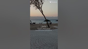 أرح سمعك بآيات القرآن الكريم