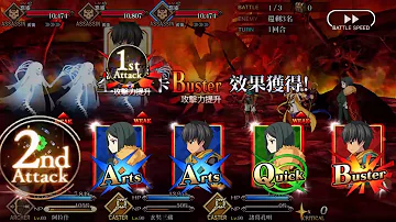 تحميل 衆合地獄 Fgo