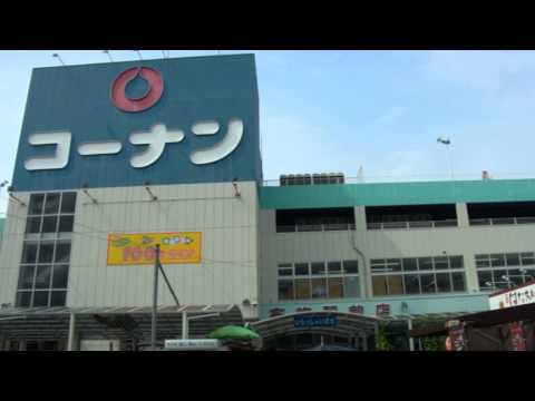 マーケットピア ホームセンターコーナン 布施駅前店
