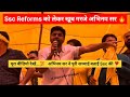 Reality of Ssc Protest | Abhinay Sir ने बताई सच्चाई | Ramlila Maidaan #sscprotest #ssccgl #ssc