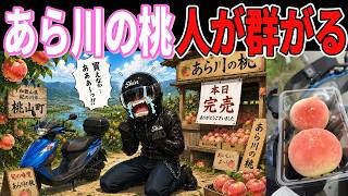 Wakayama] I totally underestimated 
