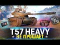 ОБЗОР T57 HEAVY WOT ✮ ОБОРУДОВАНИЕ 2.0 и ПОЛЕВАЯ МОДЕРНИЗАЦИЯ для НАГИБА ✮ WORLD OF TANKS