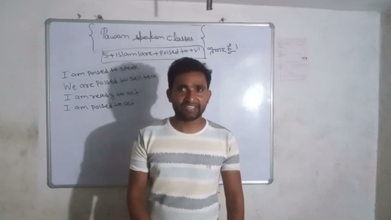 Use of poised to in present Tense 