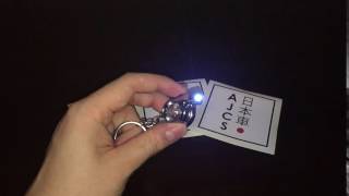 Turbo Electronic Light Up Keychain - Adelaide Japanese Car Spotting