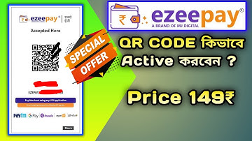 How To Active QR Code In Ezeepay || Ezeepay -তে QR Code Active করুন মাত্র 149 টাকা দিয়ে ||