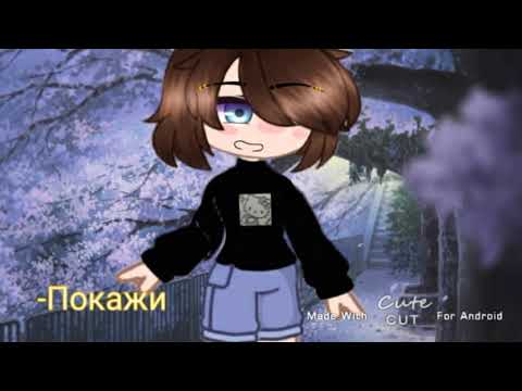 Клип Напудренные алкаши|ГачаКлуб| Ч.О