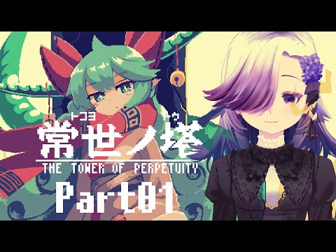 【２Dドットアクション】モクモクダンジョン潜りに挑戦します【個人Vtuber】