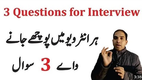 interview questions #kmu 3 questions ask in every interview