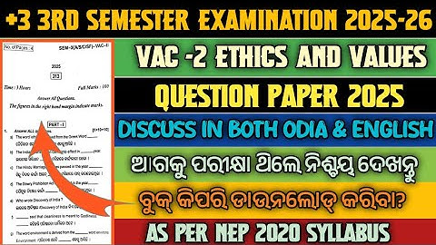 +3 3rd Sem VAC-2 Ethics & Values Question Paper Discussion 2025 !! NEP 2020 !! Must Watch 🔥