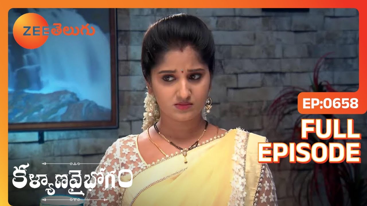 EP 658Каляна Вайбхогам - Индийское телешоу телугу - Же Телугу