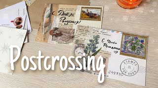 Как оформить открытку | Postcrossing