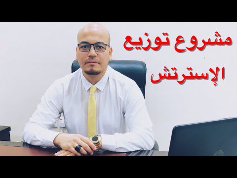 مشروعات صغيره مربحه مشروع توزيع رول الاسترتش وتحقيق مكسب كبير منه