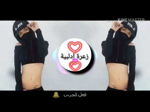 والله لعشق نورية حالات نعيم الشيخ