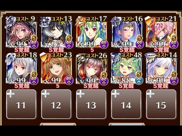 魔神デウスエクスマキナ降臨 Lv10 千年戦争アイギス ケラ王子 イベユニ Youtube 魔神デウスエクスマキナ降臨 Lv10 千年戦争アイギス ケラ王子 イベユニ Youtube